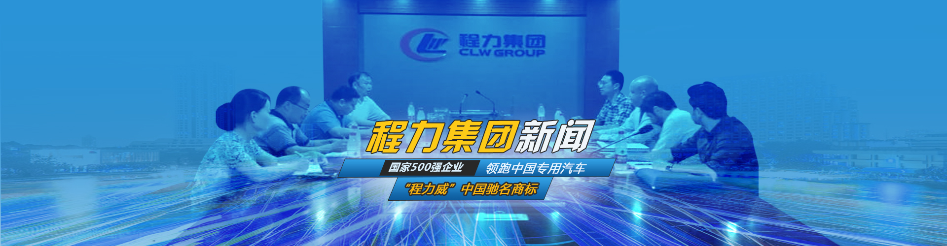918博天堂汽车集团新闻_湖北918博天堂集团汽车行业新闻