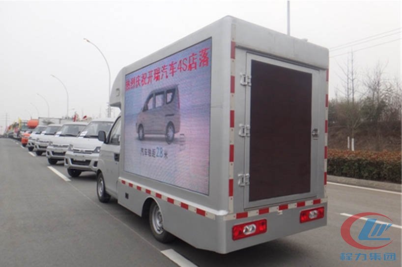 918博天堂开瑞小型led广告宣传车侧面图